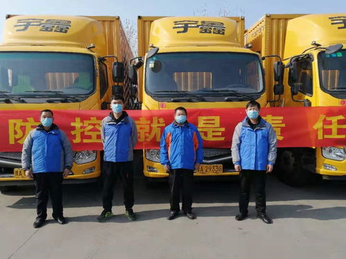 中物聯(lián)公路貨運(yùn)分會(huì)會(huì)員抗疫一線快訊 2月3日集裝箱道路運(yùn)輸紀(jì)實(shí)
