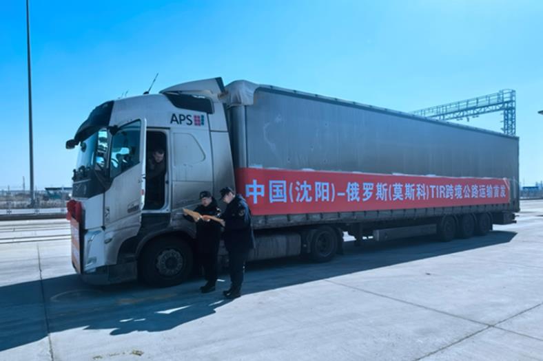 我省TIR國際道路運輸與集裝箱道路運輸實現雙突破，對外開放再上新臺階