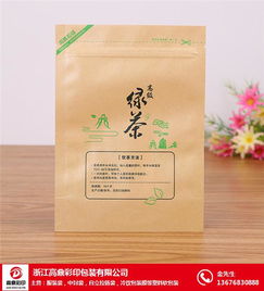 食品塑料袋定制專家 高鼎彩印包裝，高效出貨，品質保障